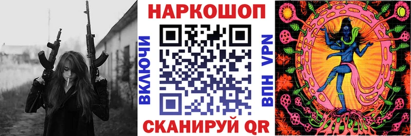 Купить ГАШ  Конопля  A PVP  Меф  КОКАИН  Березники