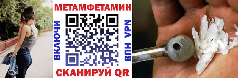 Купить  Березники  АМФЕТАМИН Premium 
