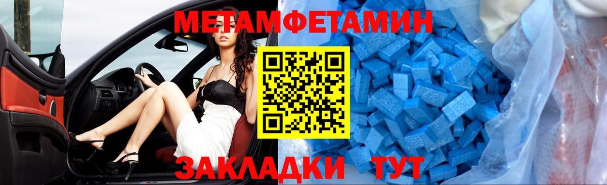 Амфетамин VHQ  Амфетамин  Amphetamine  Березники  Вход с VPN 