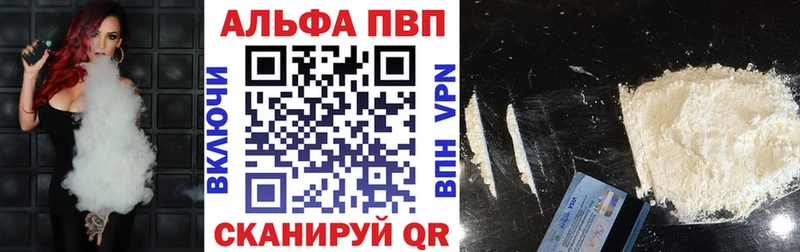 Alpha-PVP кристаллы Березники