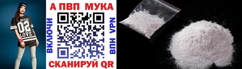 Купить закладки  Березники  А ПВП Crystall 
