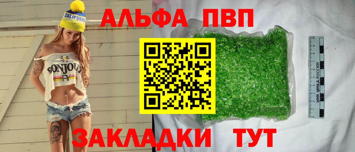 МАРИХУАНА Березники