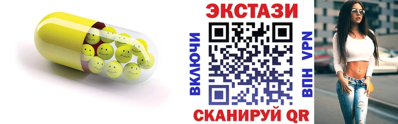 Купить где  Березники  Ecstasy VHQ 