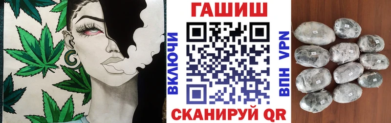 Купить  Березники  ГАШ ice o lator 
