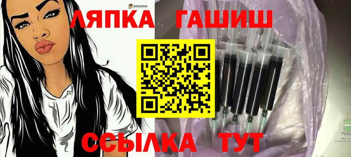 Лсд 25  APVP СОЛЬ кристаллы  КЕТАМИН  Вход с VPN  NBOMe  Березники  COCAIN  Меф МЯУ МЯУ кристаллы 