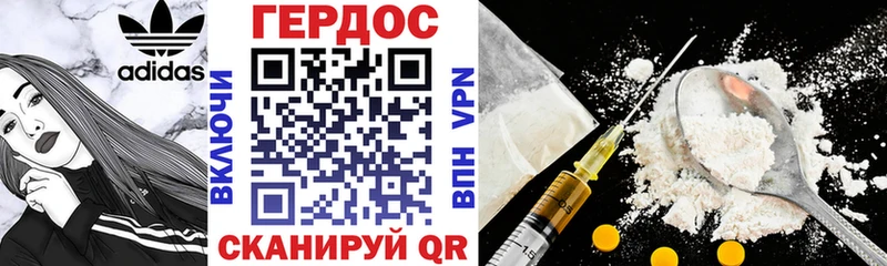 ГЕРОИН гречка  Купить  Березники 
