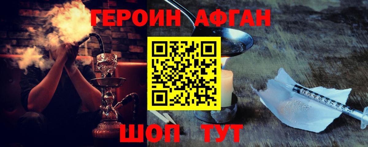 Alpha-PVP Березники