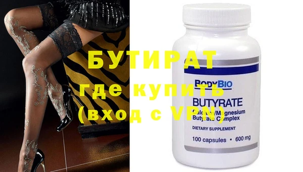 бошки Киреевск