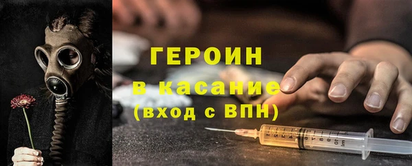 мефедрон Карпинск