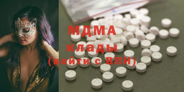 мефедрон Карпинск