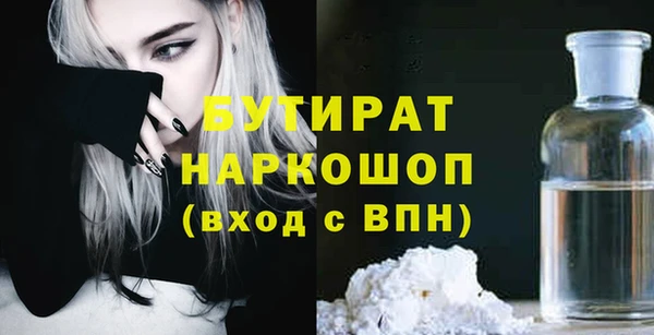 бошки Карталы