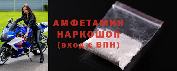 бошки Киреевск