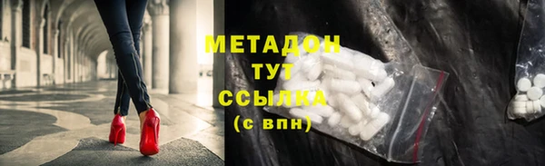 бошки Киреевск
