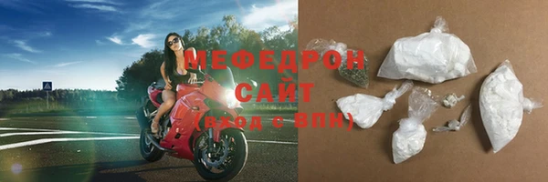 прущая мука Касимов