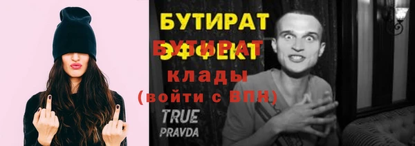мефедрон Карпинск