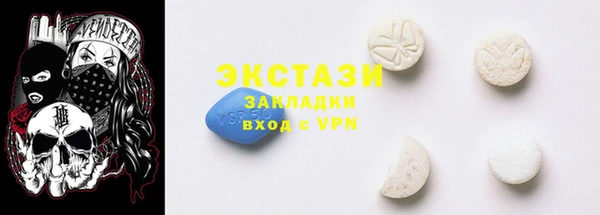 мефедрон Карпинск
