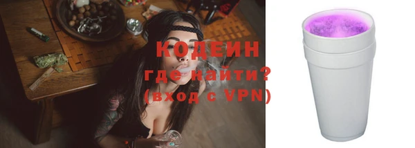 прущая мука Касимов