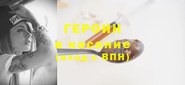 шишки Кинешма