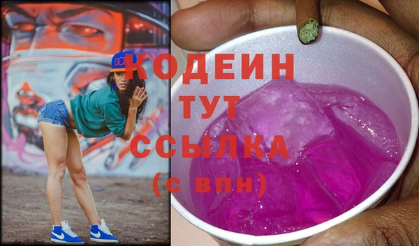 шишки Кинешма