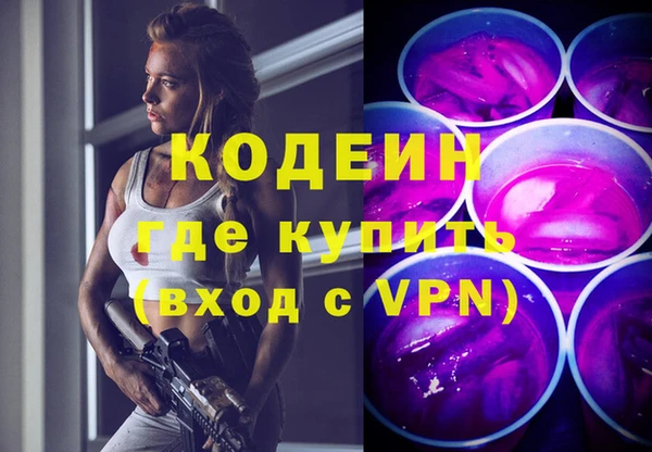 мефедрон Карпинск