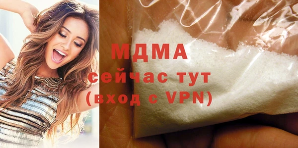 скорость mdpv Киренск