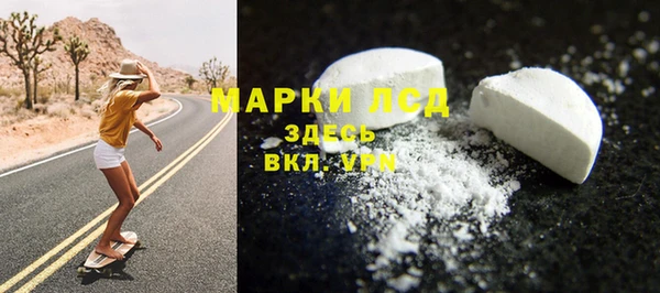 шишки Кинешма