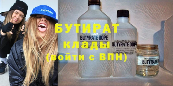 бошки Карталы
