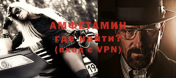 трава Каменногорск