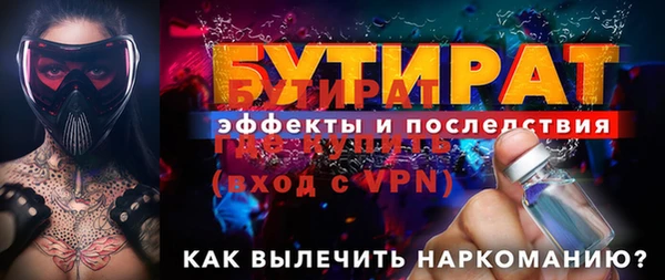 бошки Киреевск