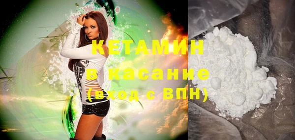 шишки Кинешма