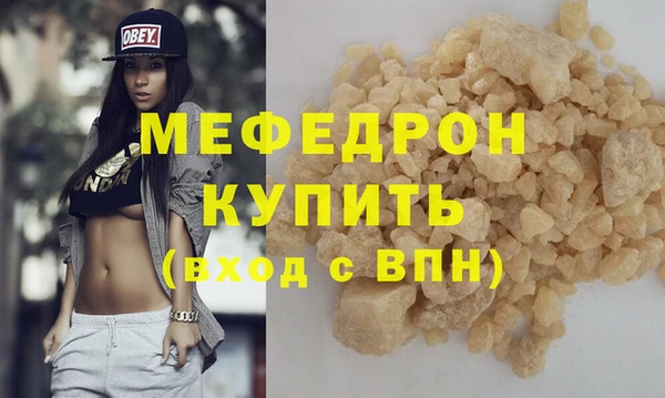 бошки Карталы