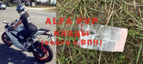 прущая мука Касимов