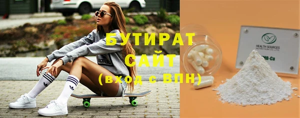 бошки Карталы