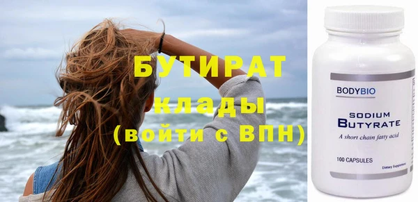 мефедрон Карпинск