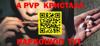 гашик Апрелевка