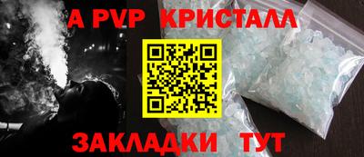 меф VHQ Аргун