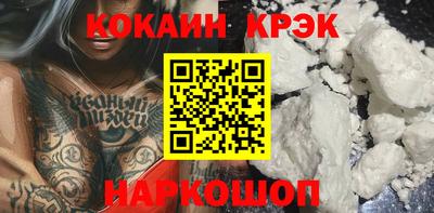 скорость Апшеронск