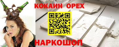 гашик Апрелевка