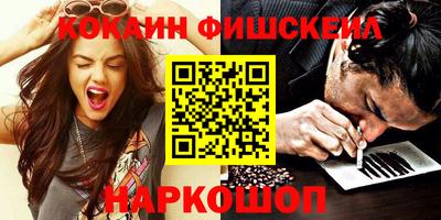 скорость Апшеронск