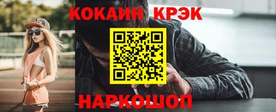 гашик Апрелевка