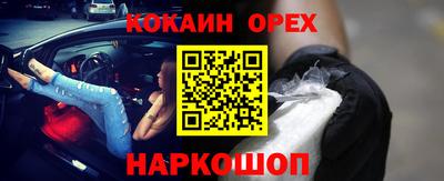 меф VHQ Аргун