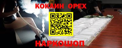 прущий лед Аргун