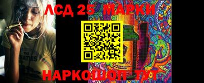 меф VHQ Аргун