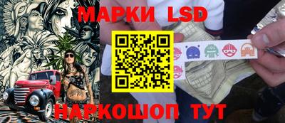 гашик Апрелевка