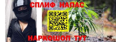 скорость Апшеронск