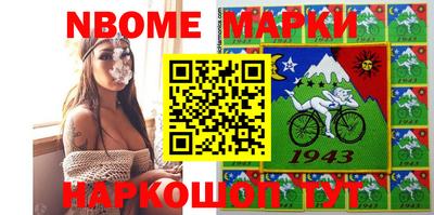 гашик Апрелевка