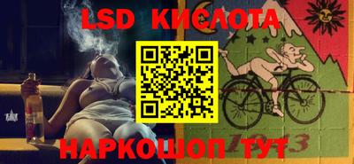 скорость Апшеронск