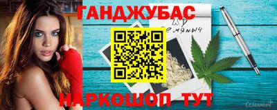 гашик Апрелевка
