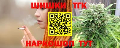 гашик Апрелевка