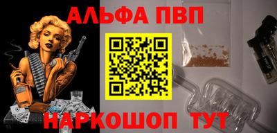 прущий лед Аргун